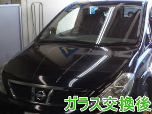 2015.4.27_プレサージュ_交換.jpg