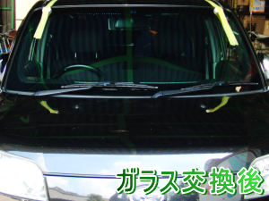 2012.10.12_クー_交換後.png