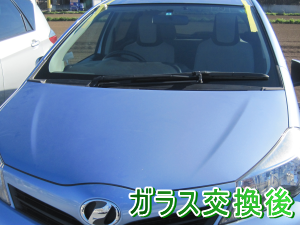 r2013.06.19_ヴィッツ_交換後.png