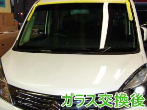 2012.11.20_ソリオ_交換後.png