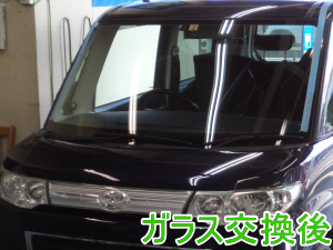 2015.2.28_タント_交換.png