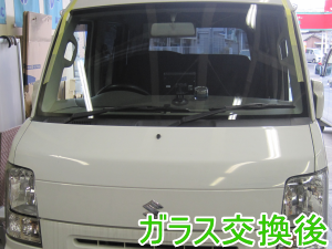 2015.1.24_エブリィ_交換.png
