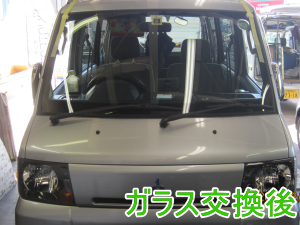 2013.06.07_ミニキャブ交換後png.png