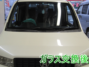 2012.02.15_モビリオスパイク_交換後.png