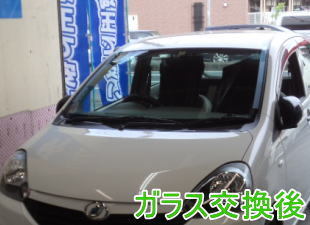 2015.617_ミライースト_交換後.jpg
