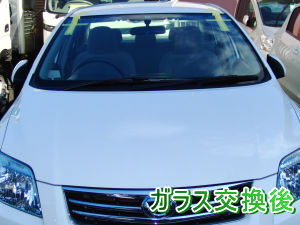 2012.02.14_カローラアクシオ_交換後.png