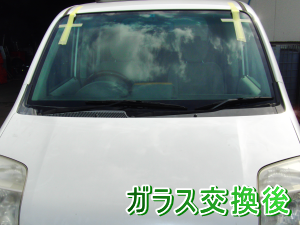2012.11.02_モビリオ_交換後.png
