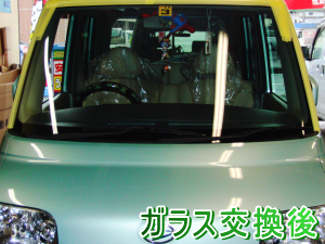 2012.03.06_タント_交換後.png