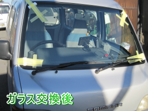 2011.12.28_サンバー_交換後.png