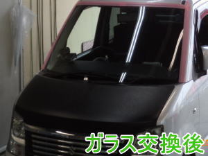 2015.6.9_ワゴンR_交換.jpg