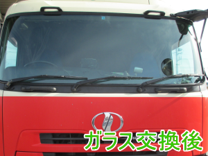 2013.06.13_クオン交換後.png