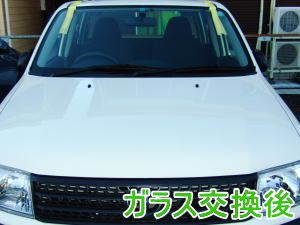 2013.02.06_プロボックス_交換後.png