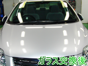 2012.03.08_カローラアクシオ_交換後.png