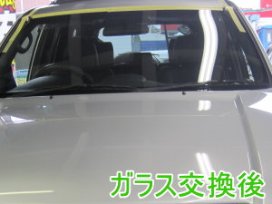 2013.06.05_ランクルプラド交換後.png