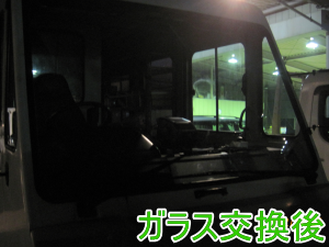 2013.04.02_クイックデリバリー_交換後.png