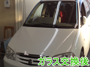 2015.2.26_オデッセイ白_交換.png