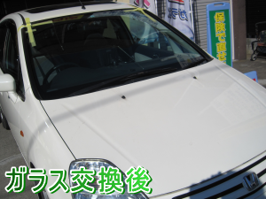2012.04.12_ストリーム_交換後.png