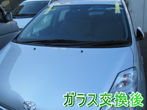 2012.04.12_プリウス_交換後.png