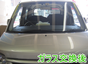 2013.08.30_ワゴンR2交換後.png