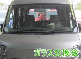 2013.12.10_エヴリー交換後.png