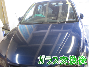 2012.03.01_アコードワゴン_交換後.png