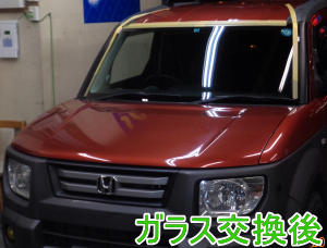 2015.2.27_ｴﾚﾒﾝﾄ_交換.png