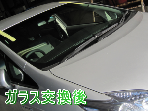 2012.04.07_プリウス_交換後.png