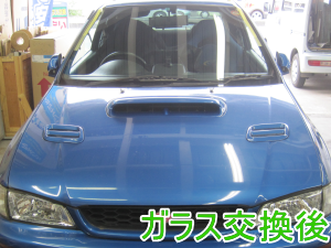 2015.1.24_インプレッサ_交換.png