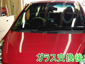 2012.06.14_フィット_交換後.png
