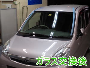 2015.4.3_ｽﾃﾗ_交換.jpg