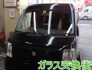 2015.2.25_ｴﾌﾞﾘｨ_交換.png