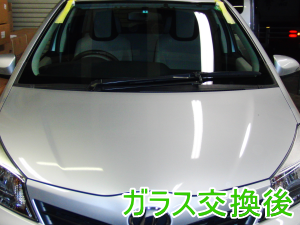 2013.02.06_ヴィッツ_交換後.png