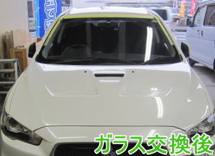 2015.4._7ランサー_交換後.jpg