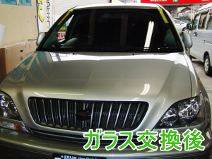 2013.02.06_ハリアー_交換後.png