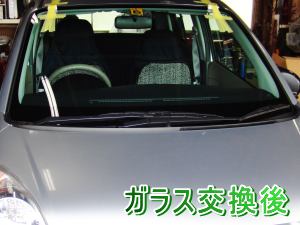 2012.07.26_ミラ_交換後.png
