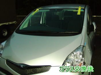 ラクティス_交換後