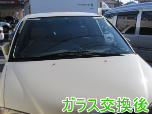 2013.04.02_オデッセイ_交換後.png