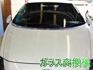2012.10.18_CR-Z_交換後.png