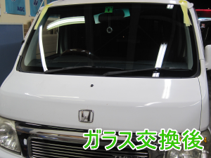2013.03.25バモス_交換後.png