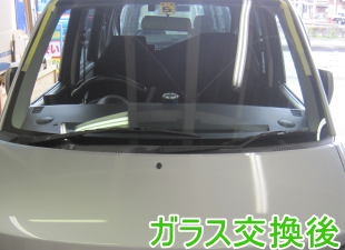 2013.11.21_ワゴンR交換後キズ.png