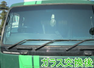 2015.4._コンドル_交換.jpg