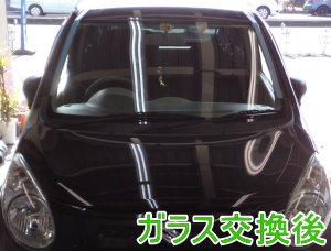 2015.2.23_アルト_交換.png