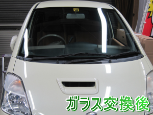 2013.06.06_MRワゴン_交換後.png