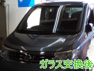 2015.3.04_ｾﾚﾅ_交換.png