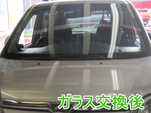 2013.05.15_ノア交換後.png
