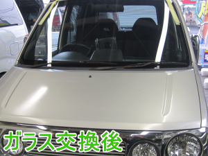 2013.03.26_ムーヴ_交換後.png