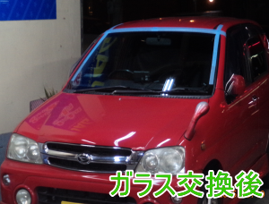 2015.3.19_ﾃﾘｵｽｷｯﾄﾞ_交換.png