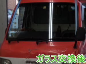 2015.6.6_サンバー_交換.jpg