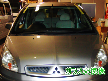 2011.11.18_コルト_交換後.png