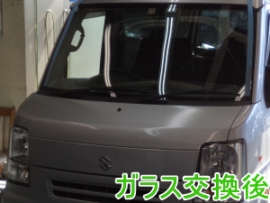 2015.2.12_エブリィ白_交換.png